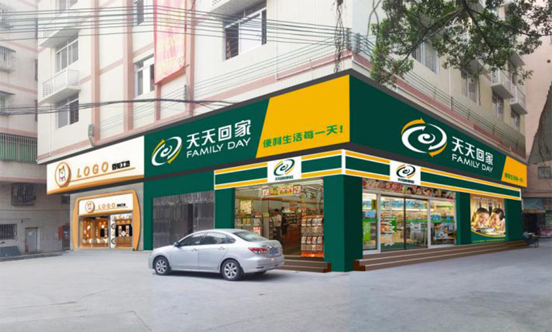 运城运城天天回家连锁便利店周年庆活动案例